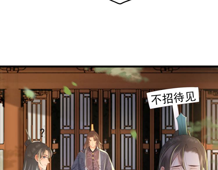 第26话 丞相的心思17