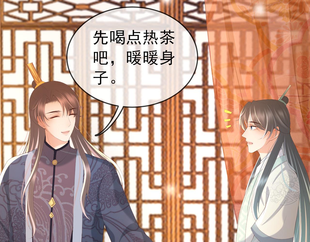 第71话 这么快就见家长？！8