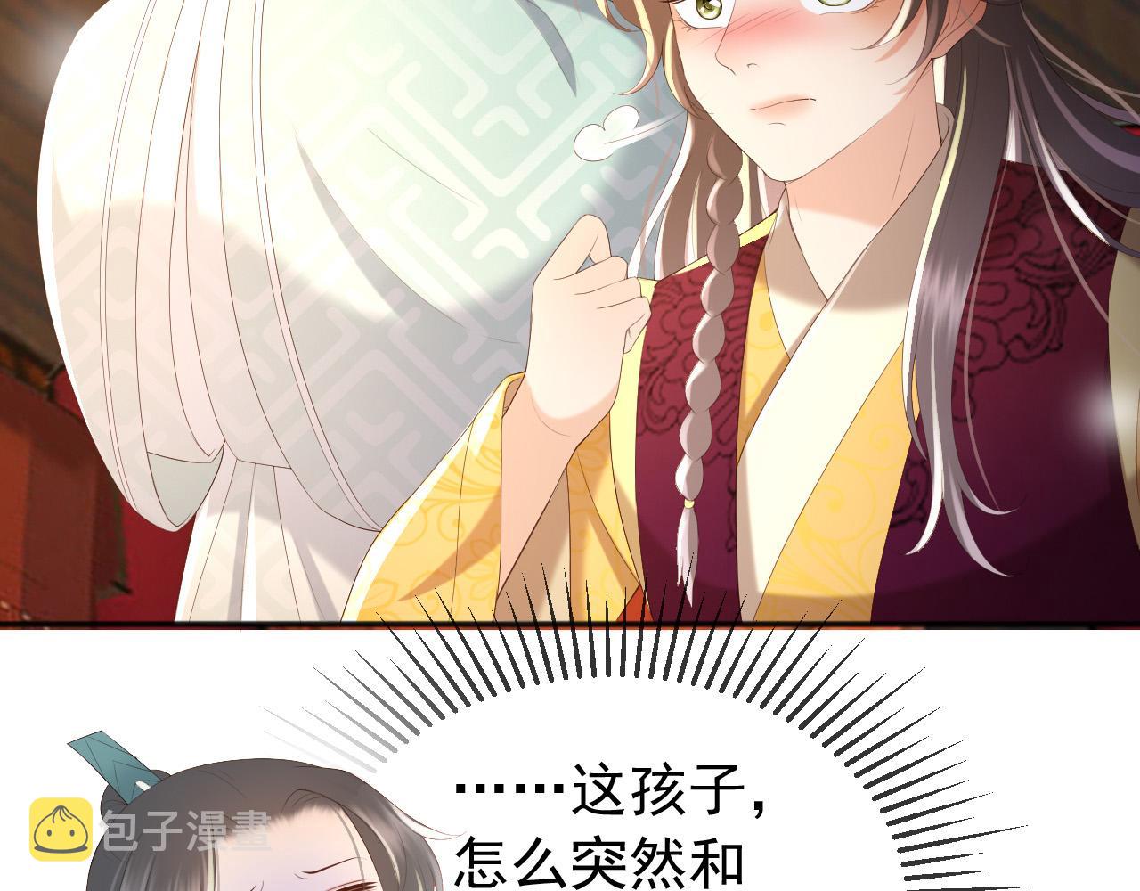 第77话 册立太子35