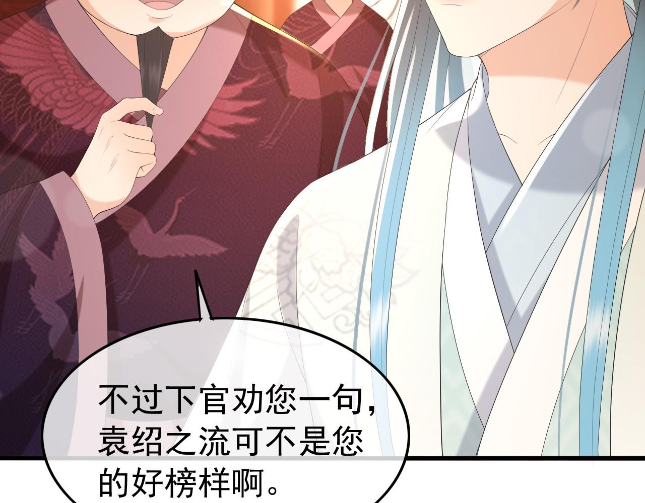 第56话 也许我该死心了22