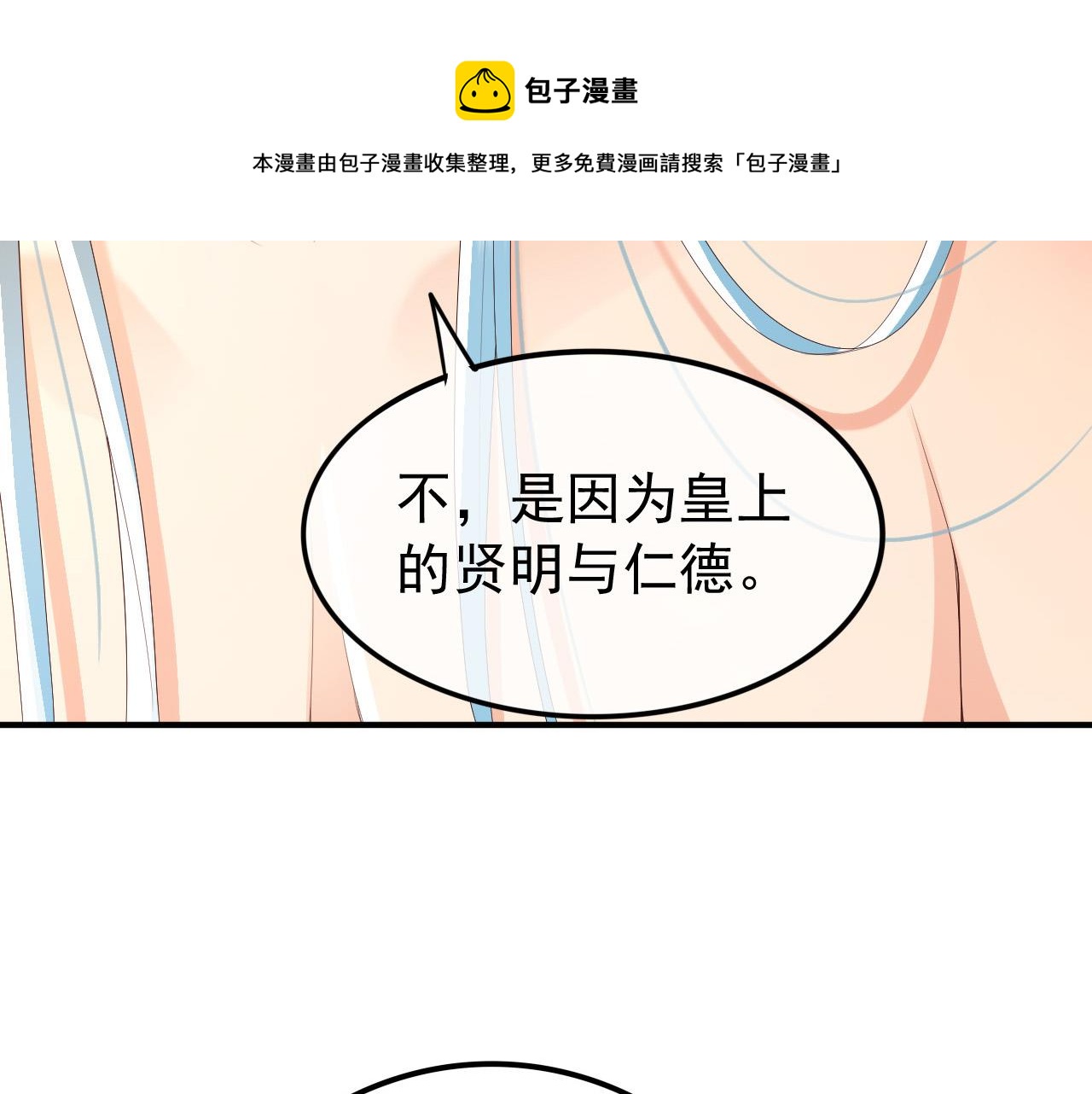 第89话 精油按摩？？72