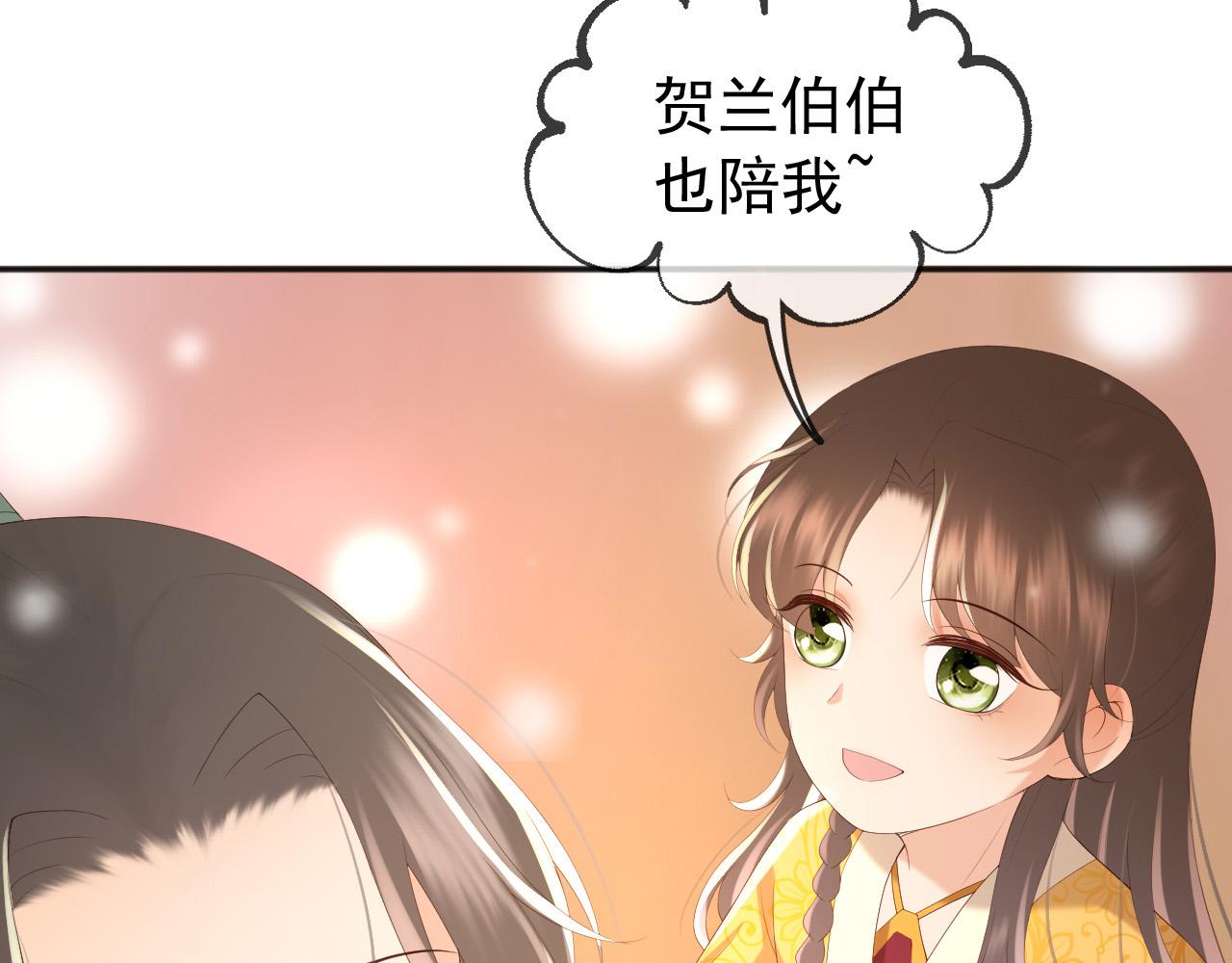 第82话 一起陪觉34
