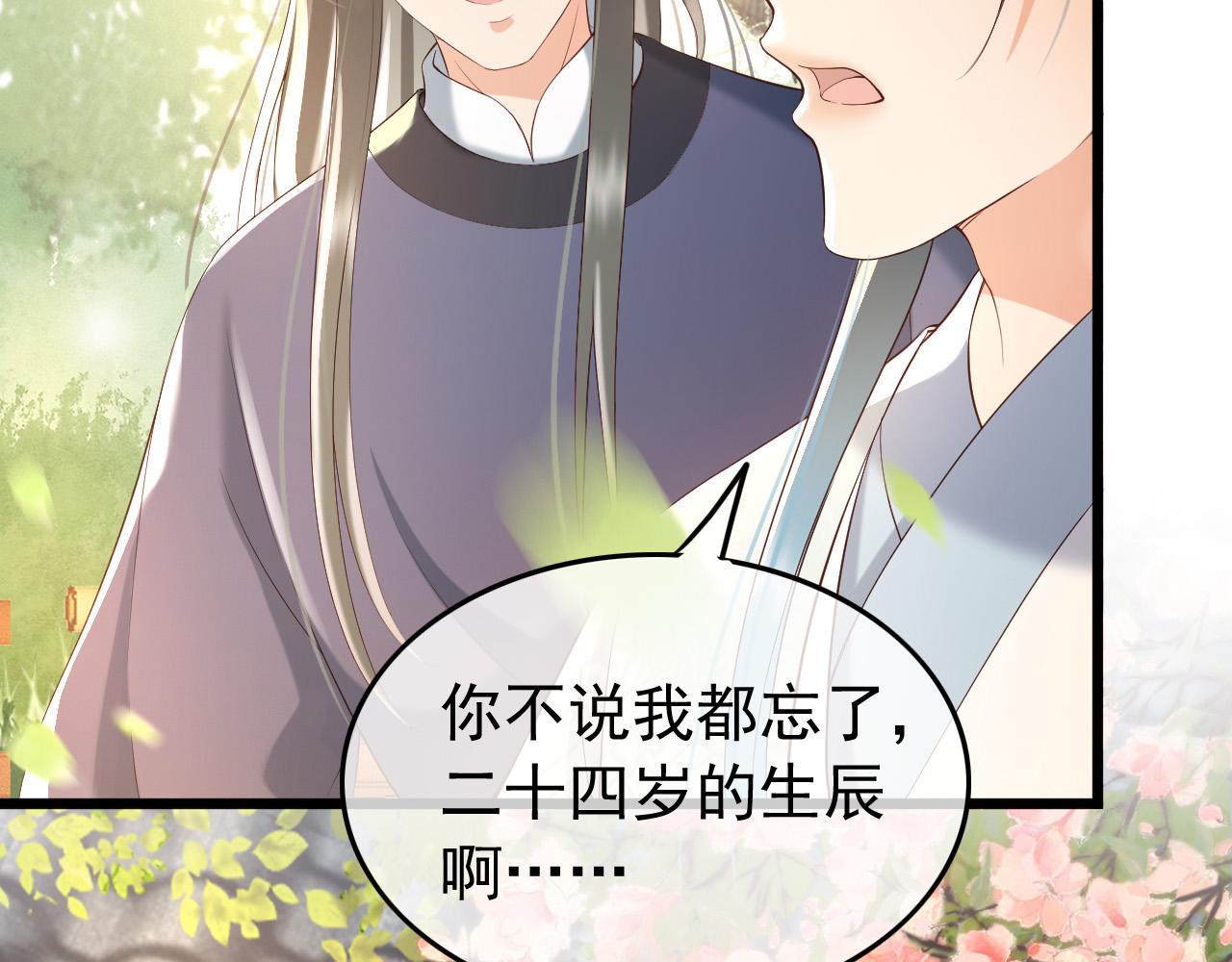 第28话 赐死？！20