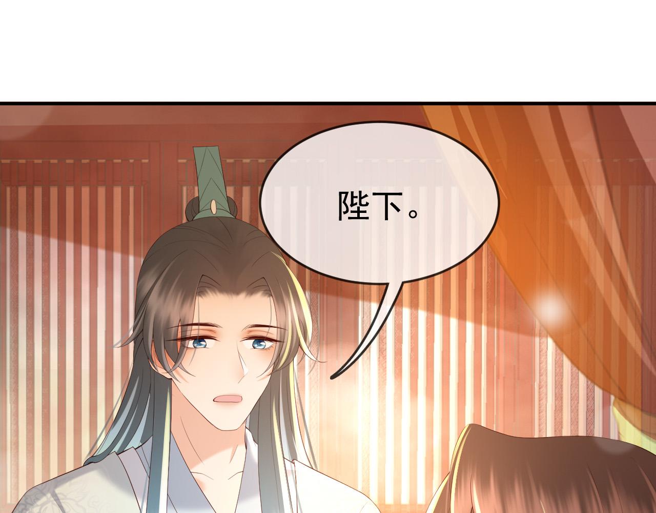 第43话 让丞相监国？60