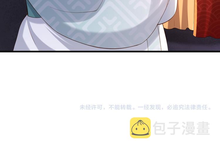 第11话 祭祀大典117