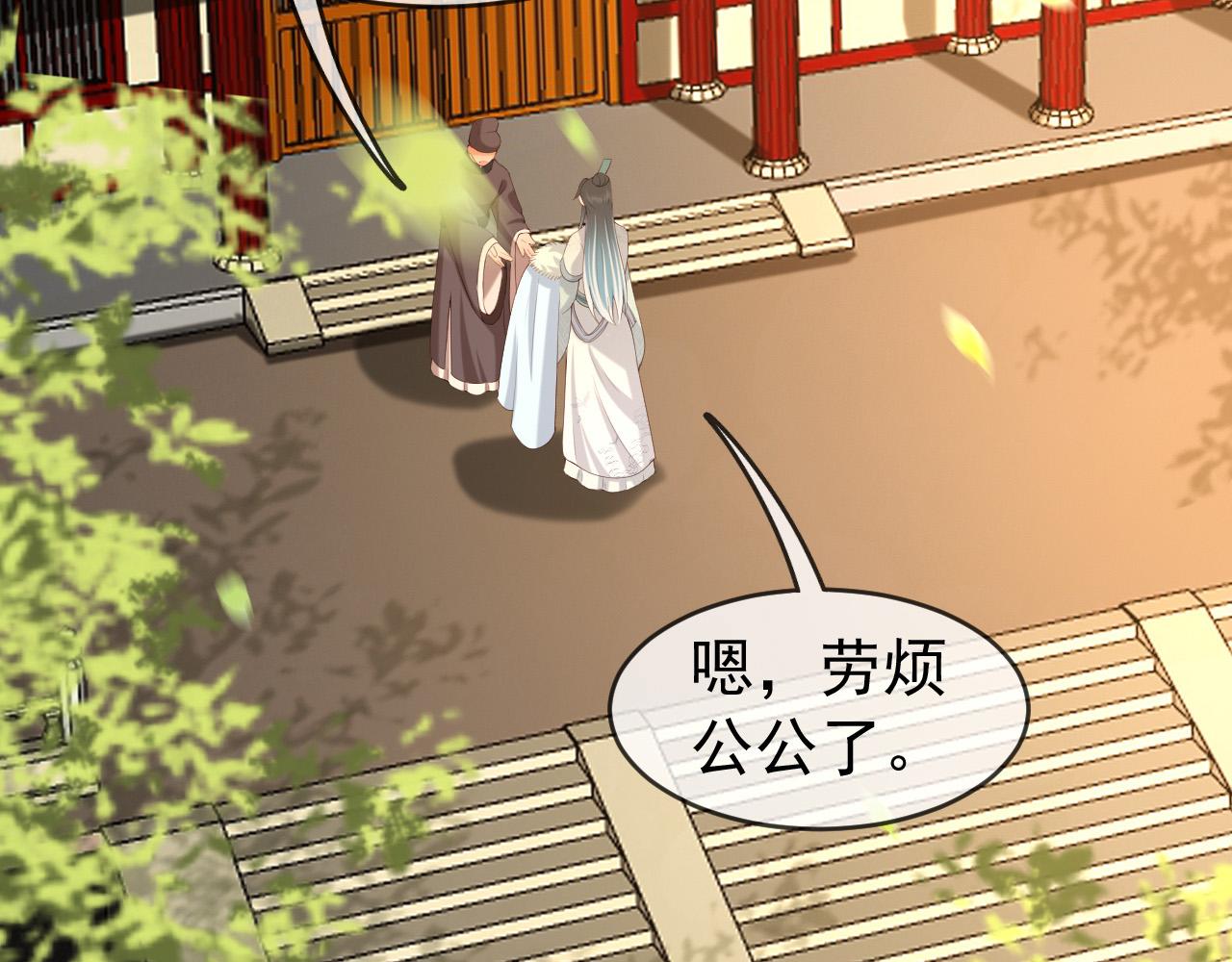 第49话 泡温泉5
