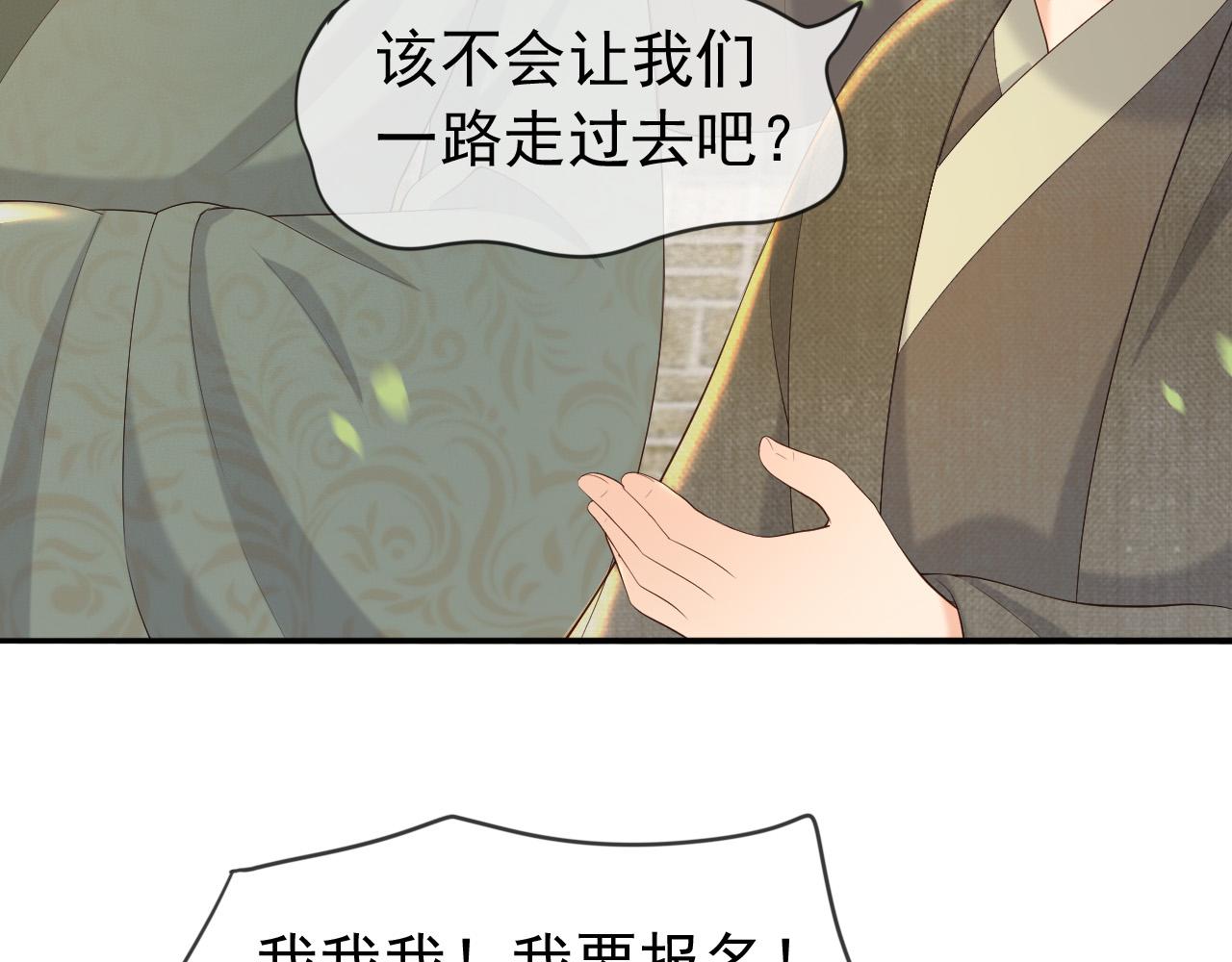 番外第三话 蒸汽时代16