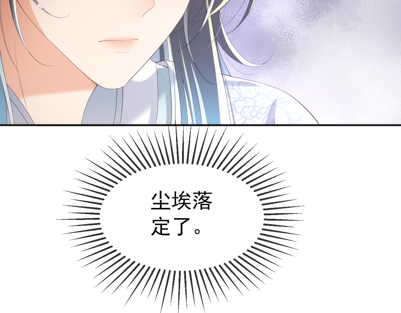 第57话 丞相出征49