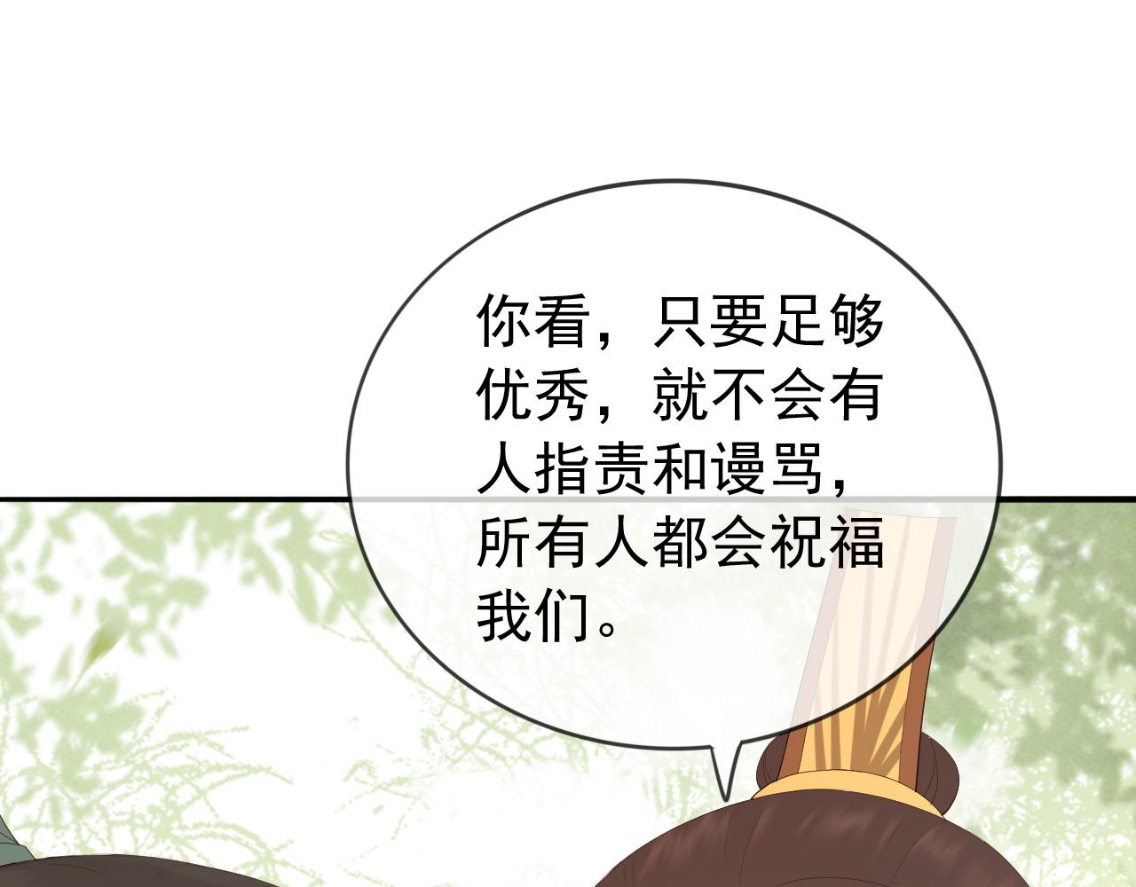 番外第三话 蒸汽时代53