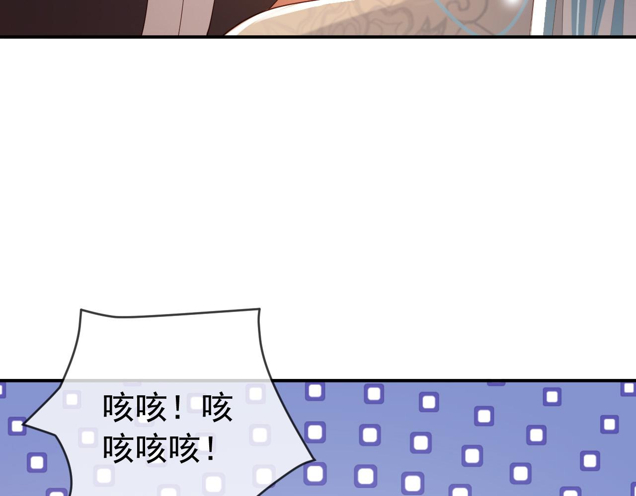第43话 让丞相监国？17