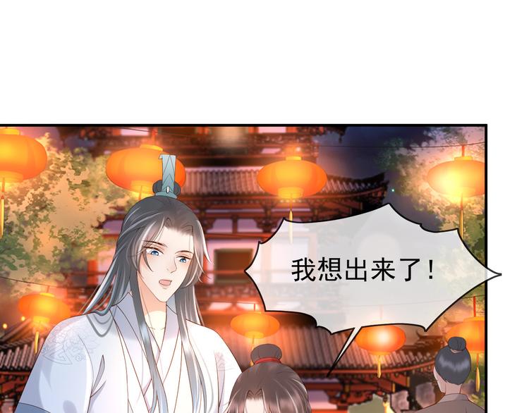 第12话 民间庙会44