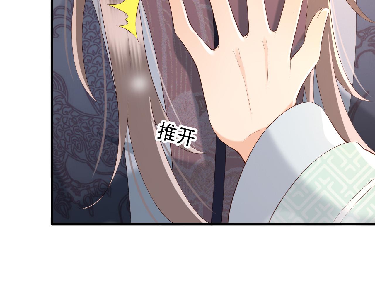 第35话 朕的阿之真可爱10