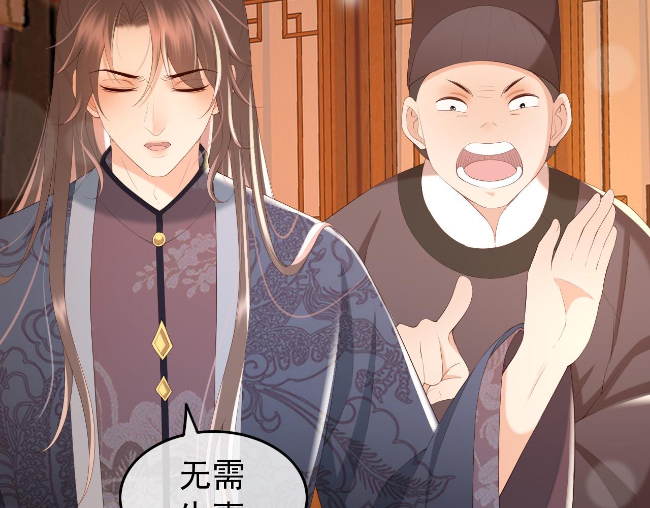 第62话 替身？！19