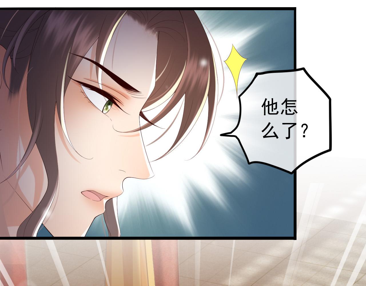 第58话 丞相他……牺牲了45