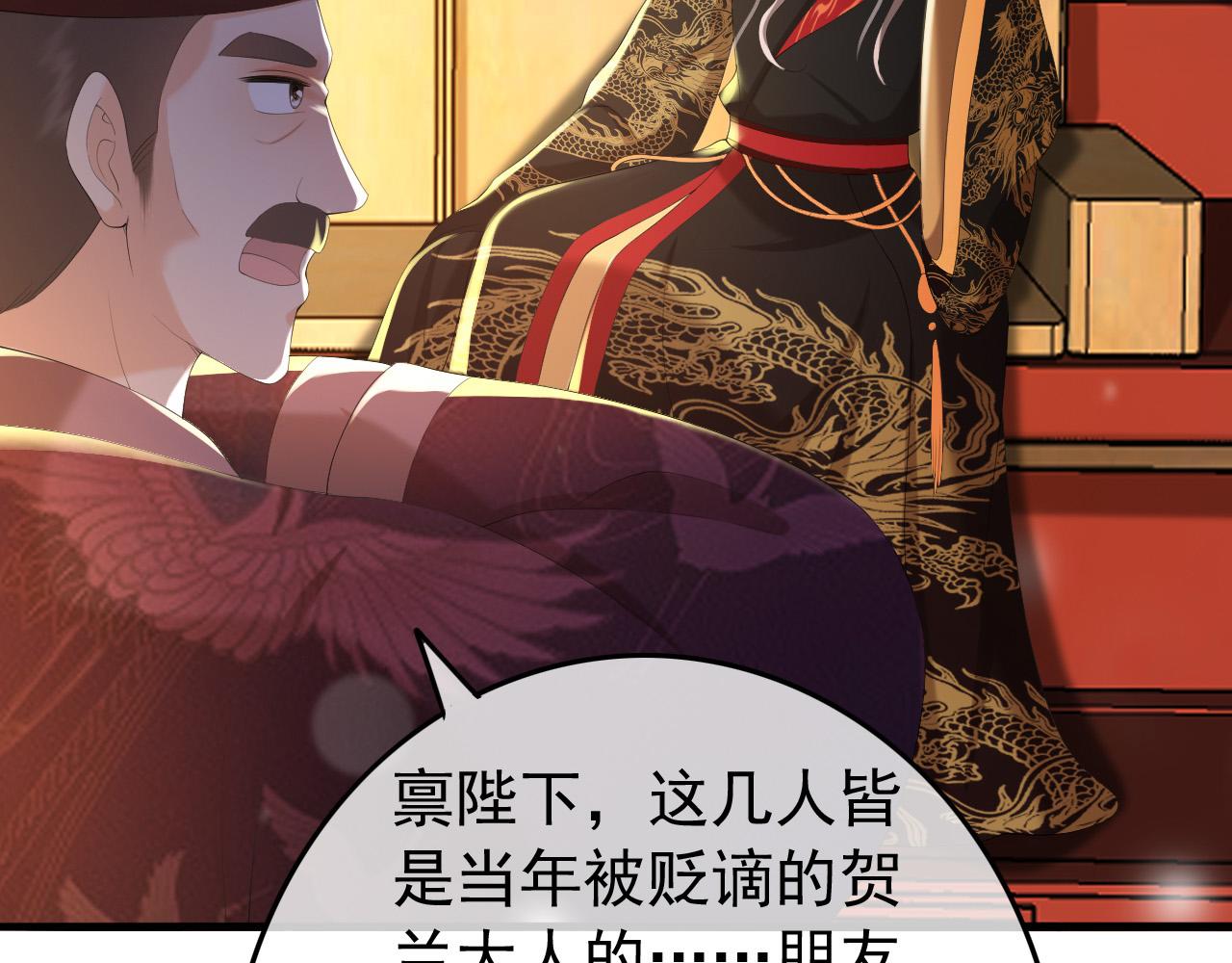 第56话 也许我该死心了19