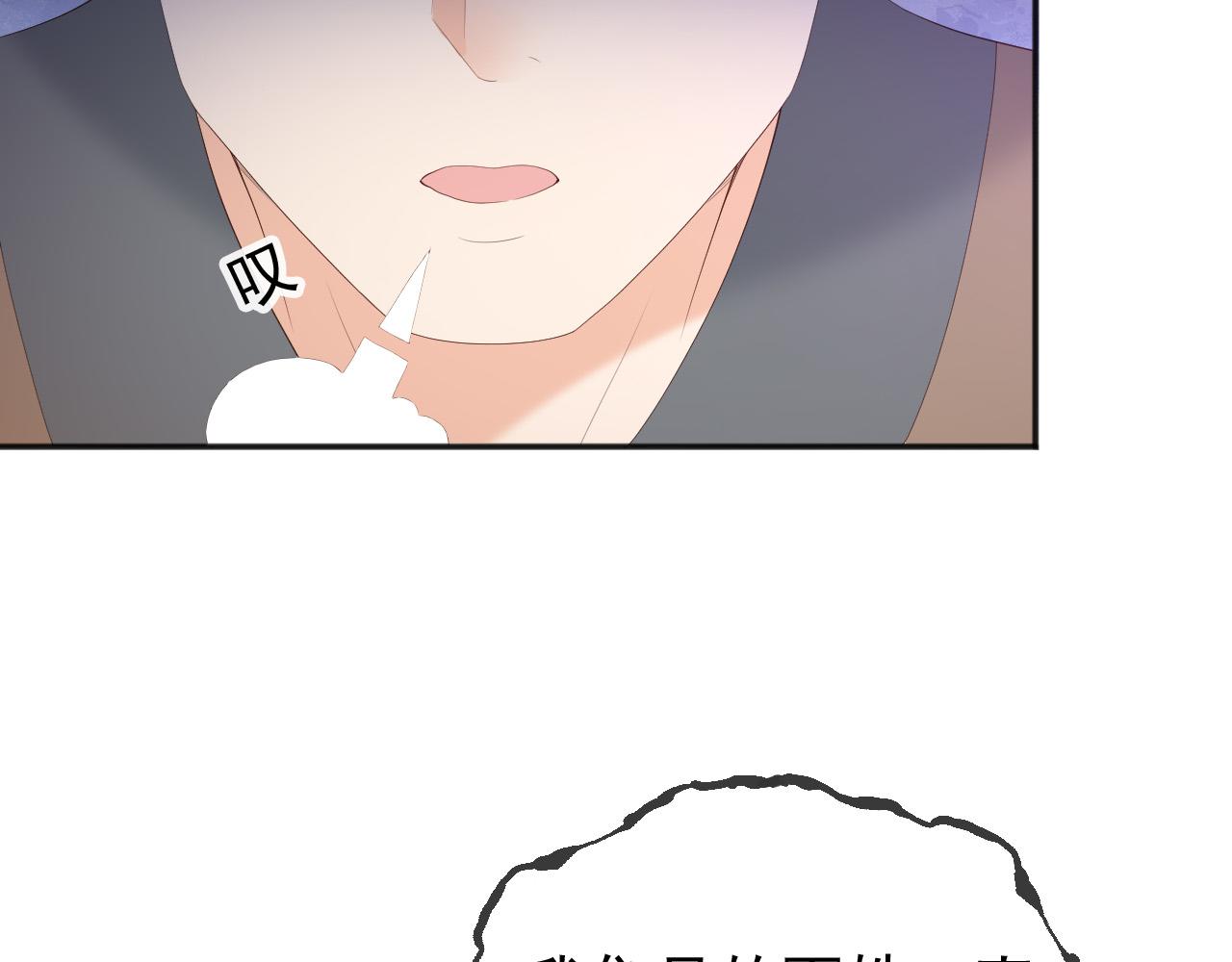 第61话 什么叫我去世了？！60