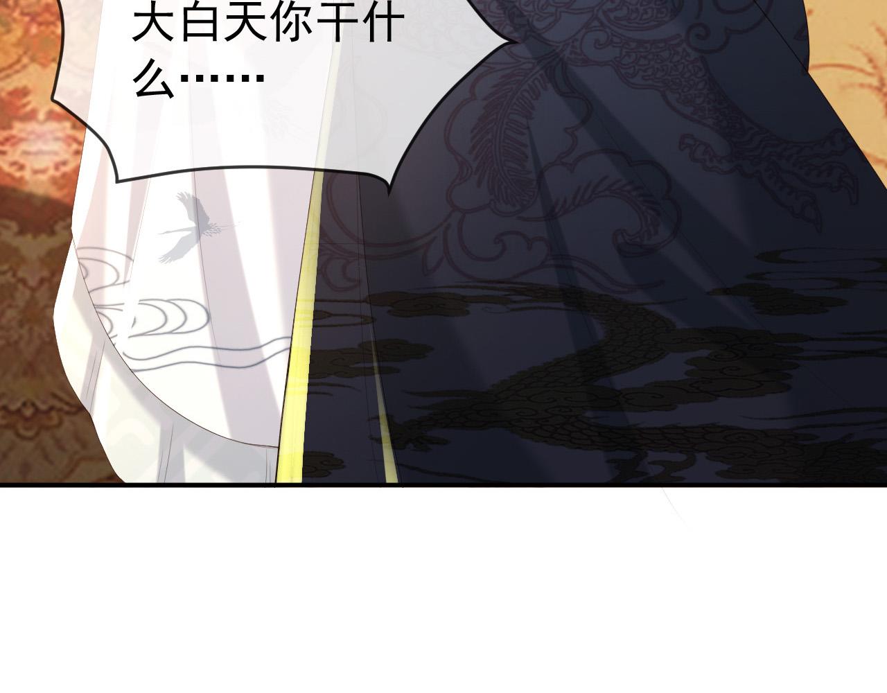 第90话 大刑伺候38