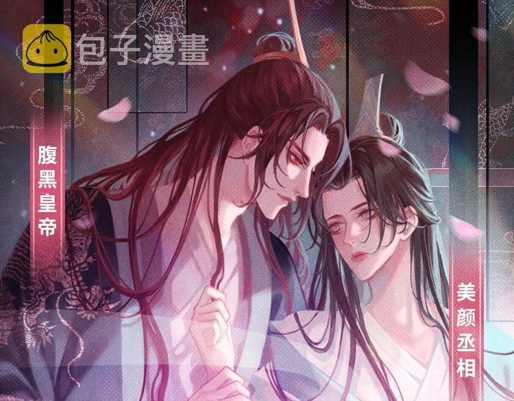 福利序章0