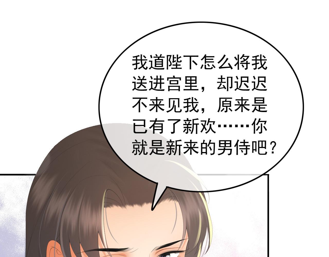 第68话 这真的是替身么6