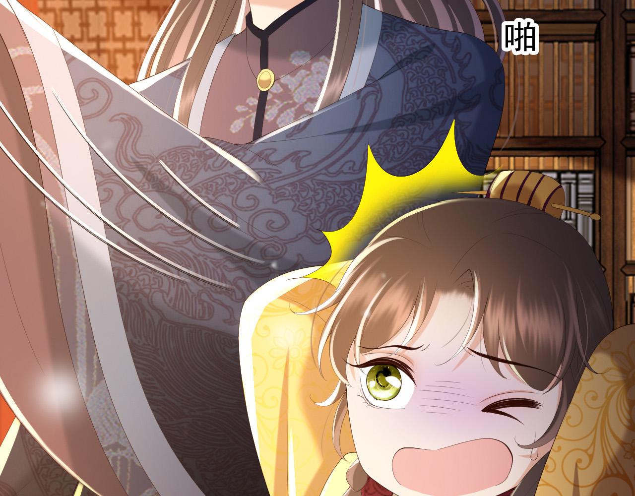 第79话 赵炎的电灯泡生活31