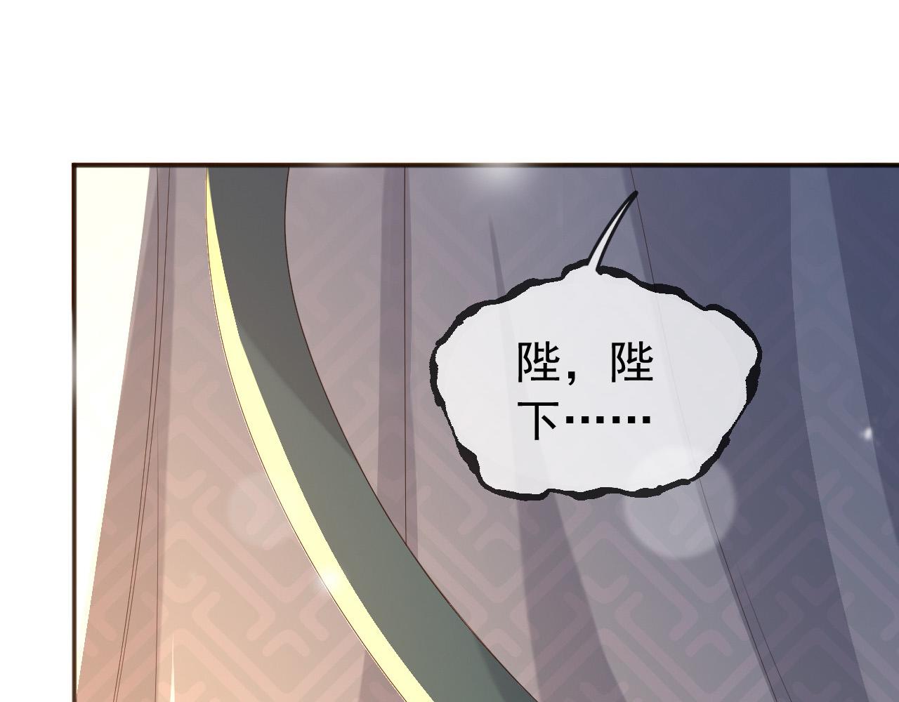 第65话 决定与你共度一生24