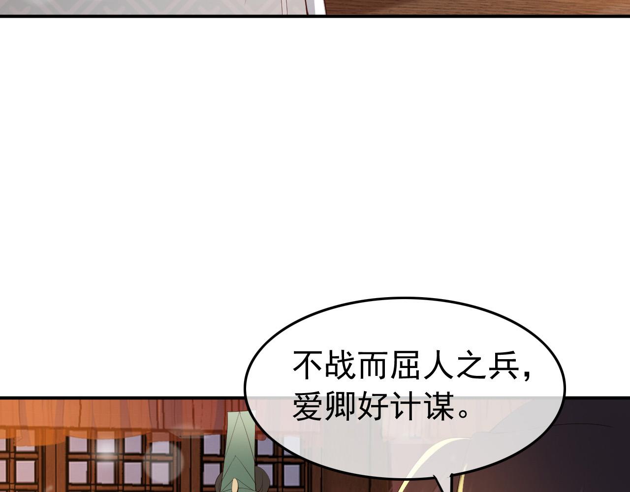 第32话 与朕一起回宫同住64