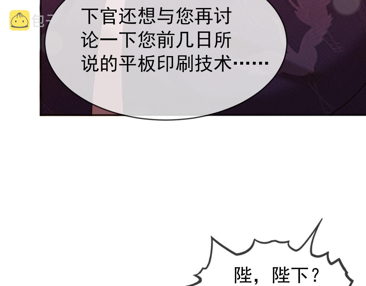 番外第六话出游计划35