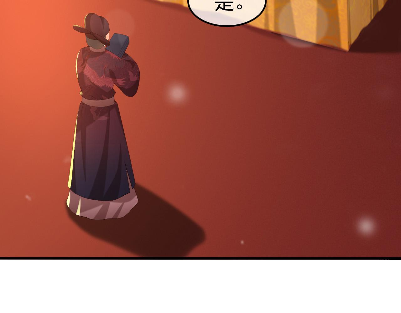 第58话 丞相他……牺牲了6
