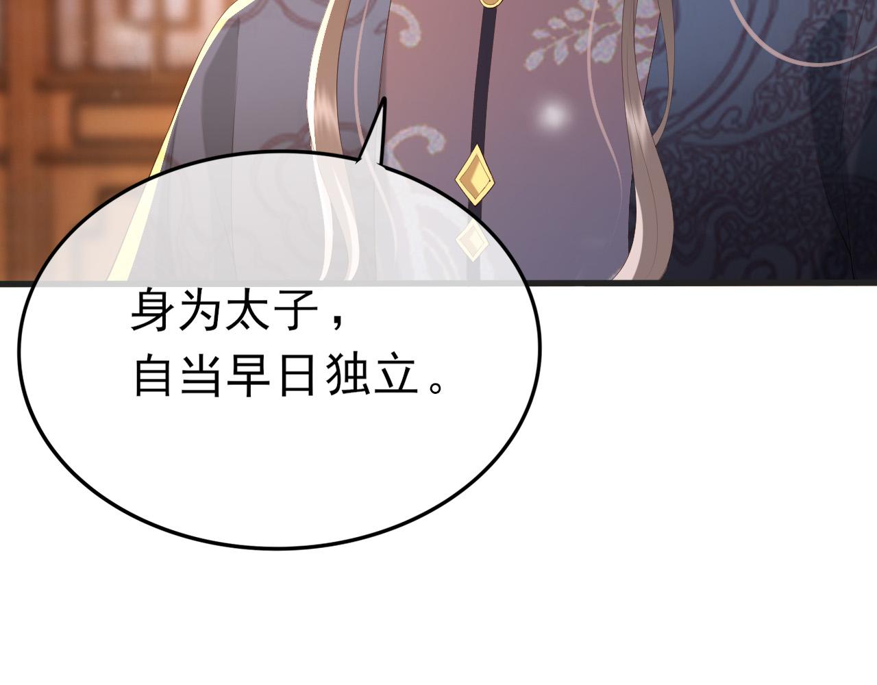第80话 你忘了什么重要的事25