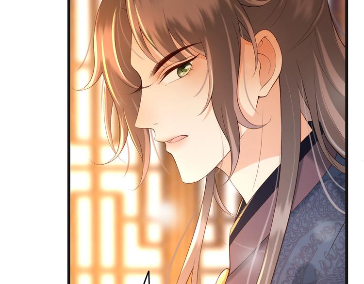 第17话 有卿在，朕之幸也18