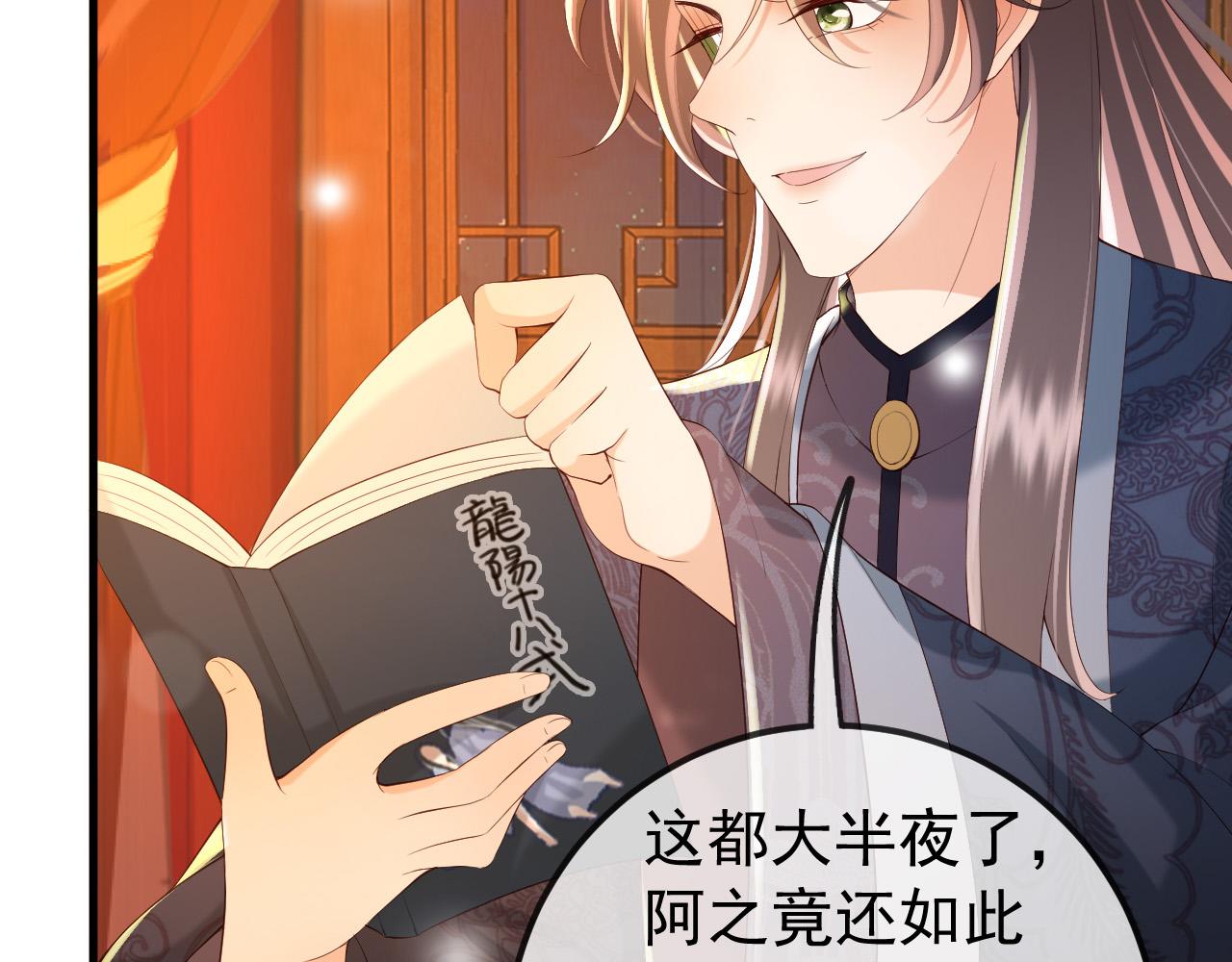 第37话 新世界的大门7