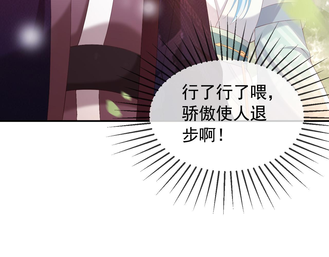 第92话 密谋43