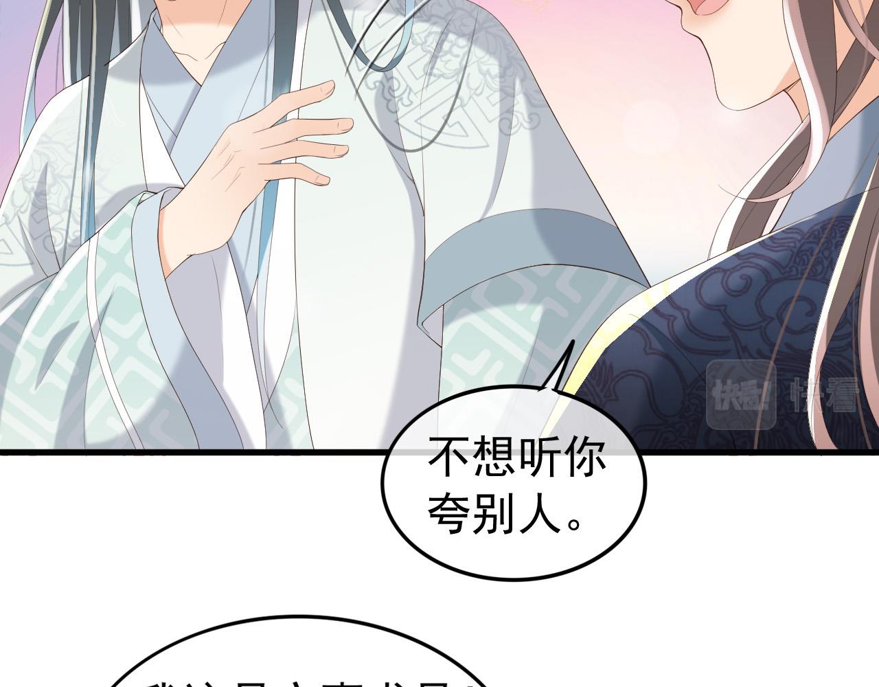 第84话 你想要的，朕都会给你25