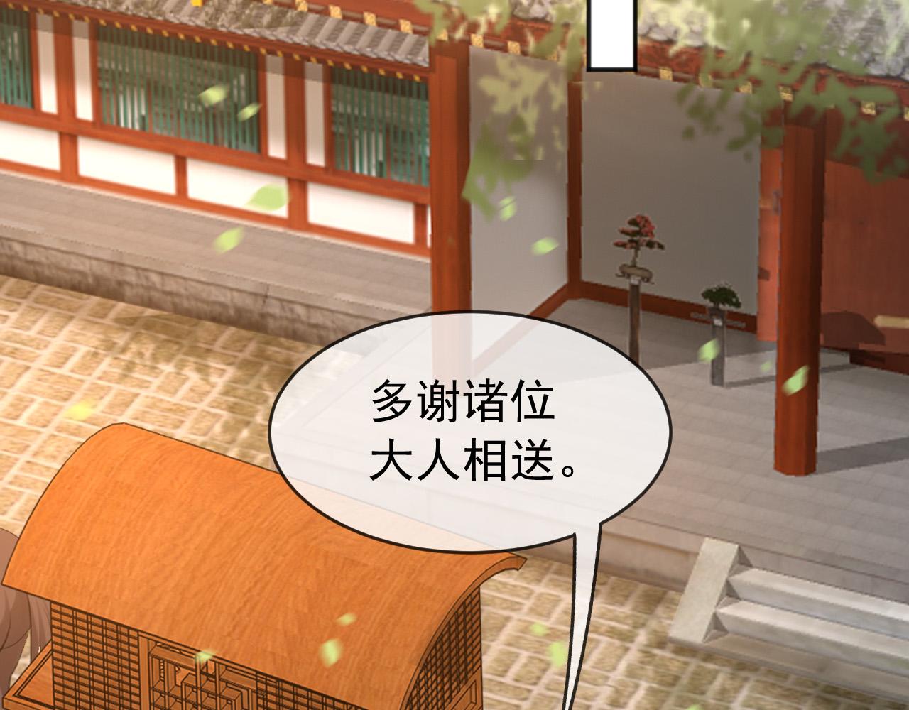 第57话 丞相出征52