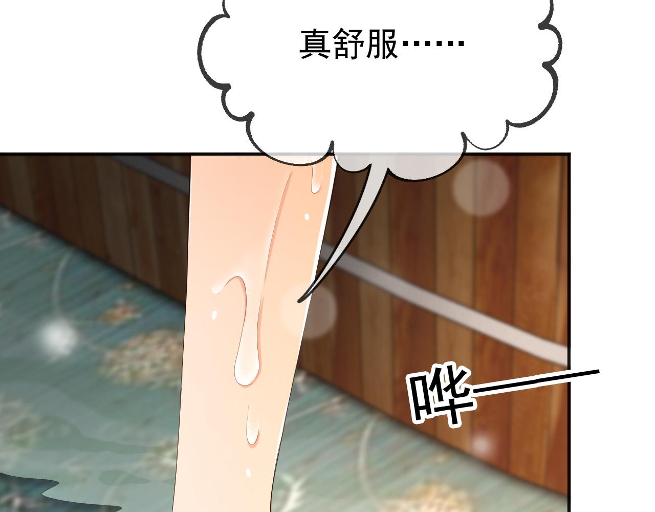 第63话 朕想你了59