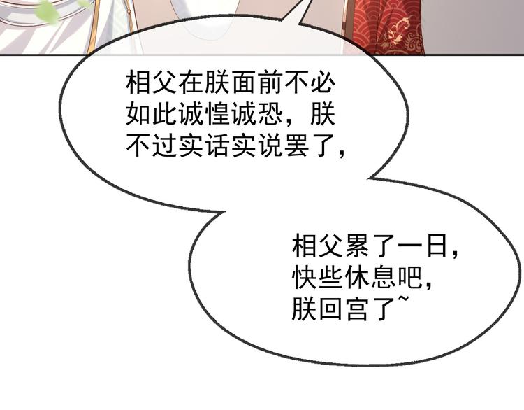 第8话 下厨19