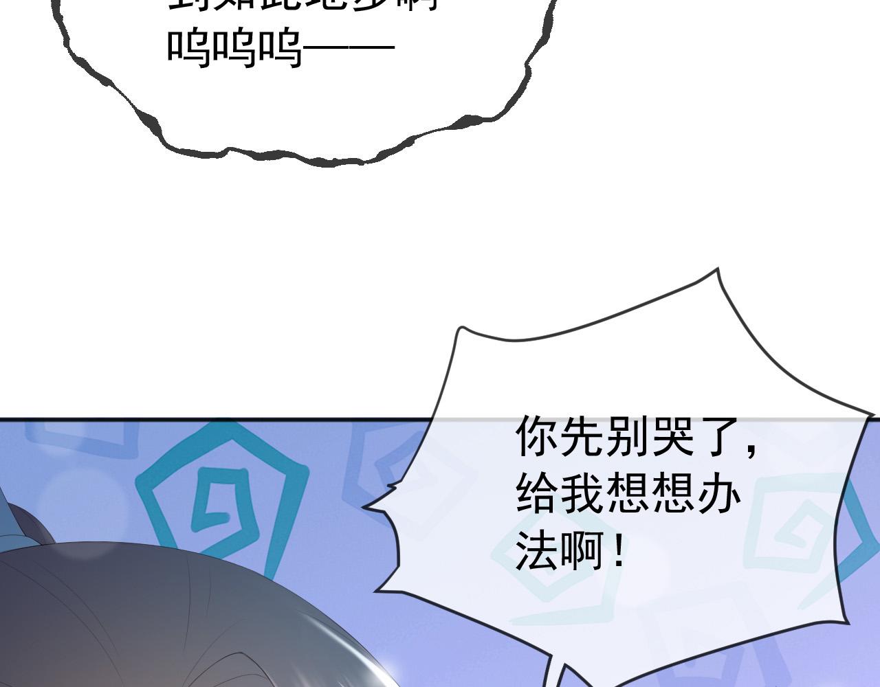 第75话 由炎儿继承皇位27