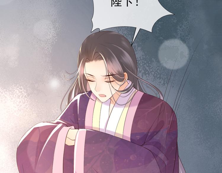 第16话 小皇帝长大了！18