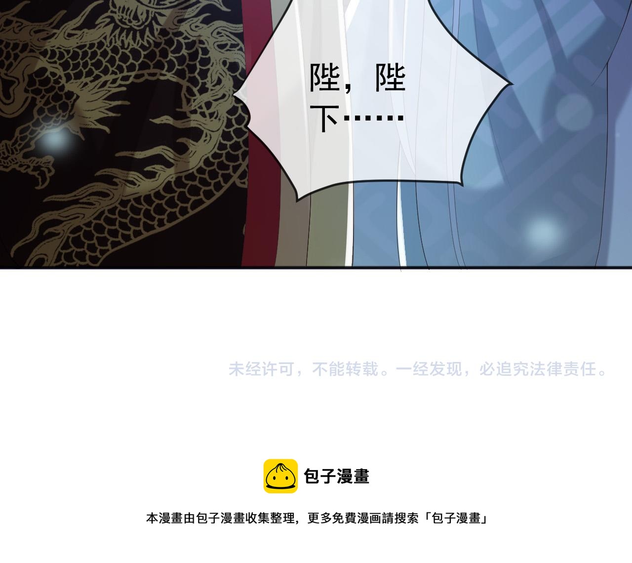 第75话 由炎儿继承皇位57