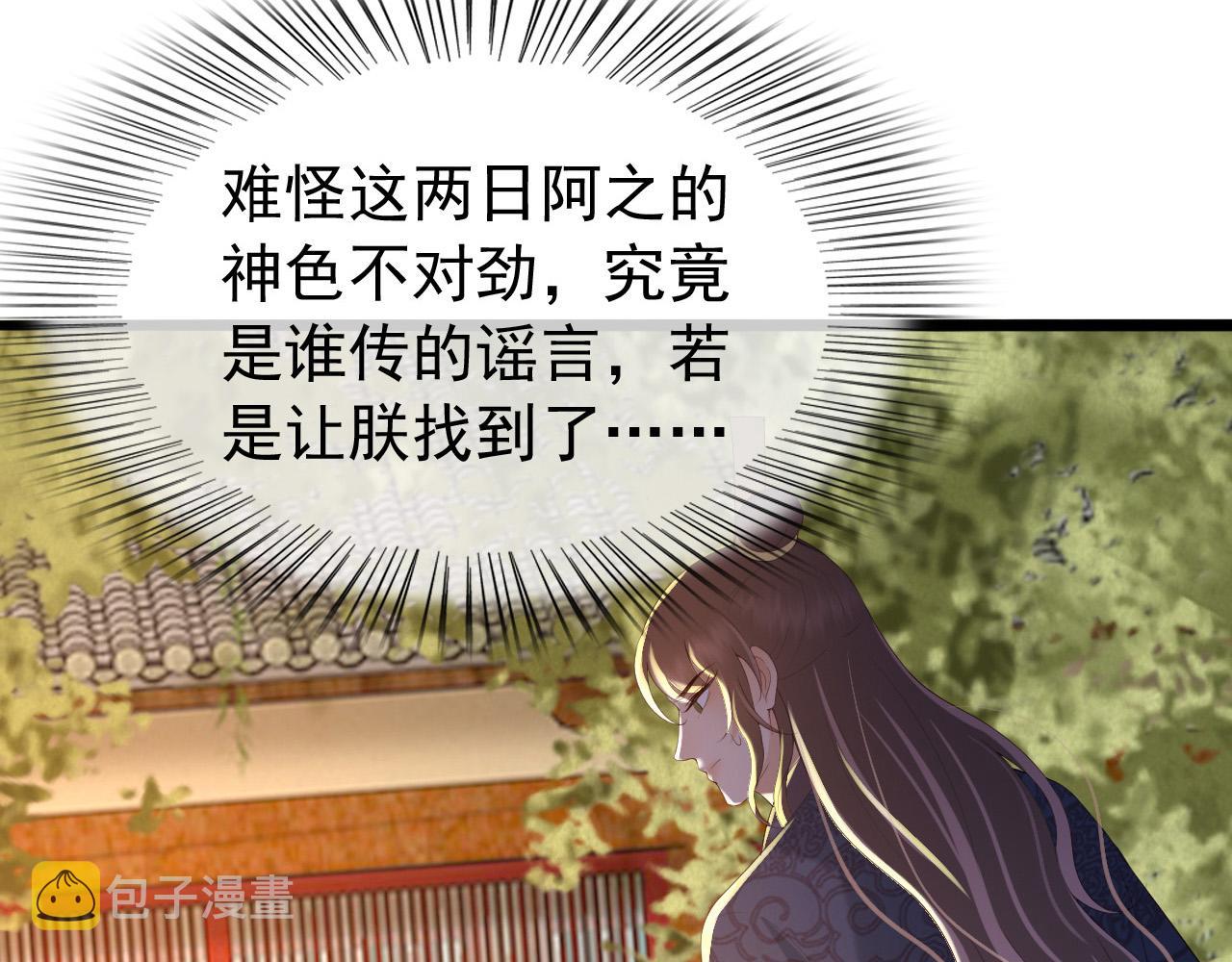 第52话 选秀77