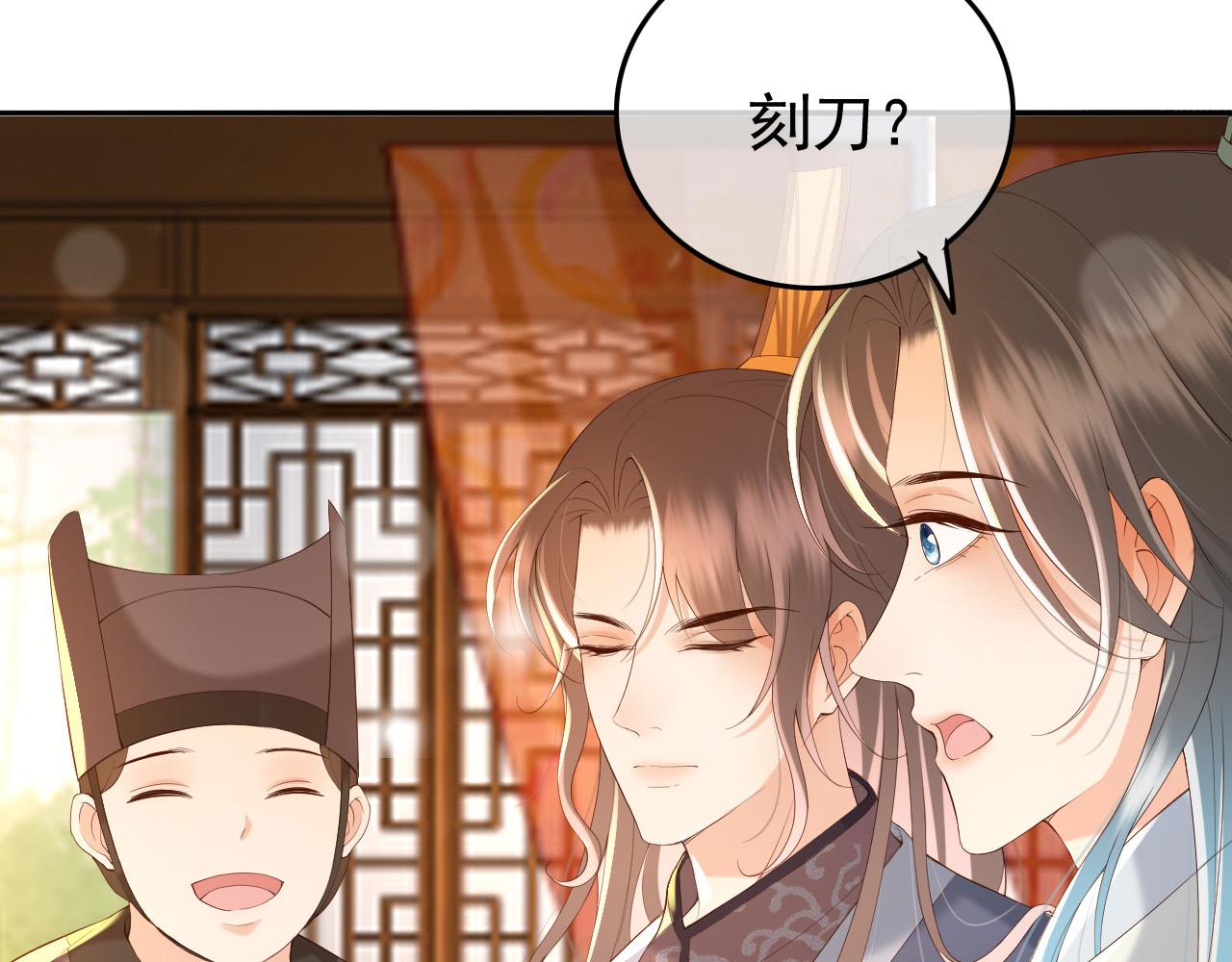 第40话 你怎么受伤了28