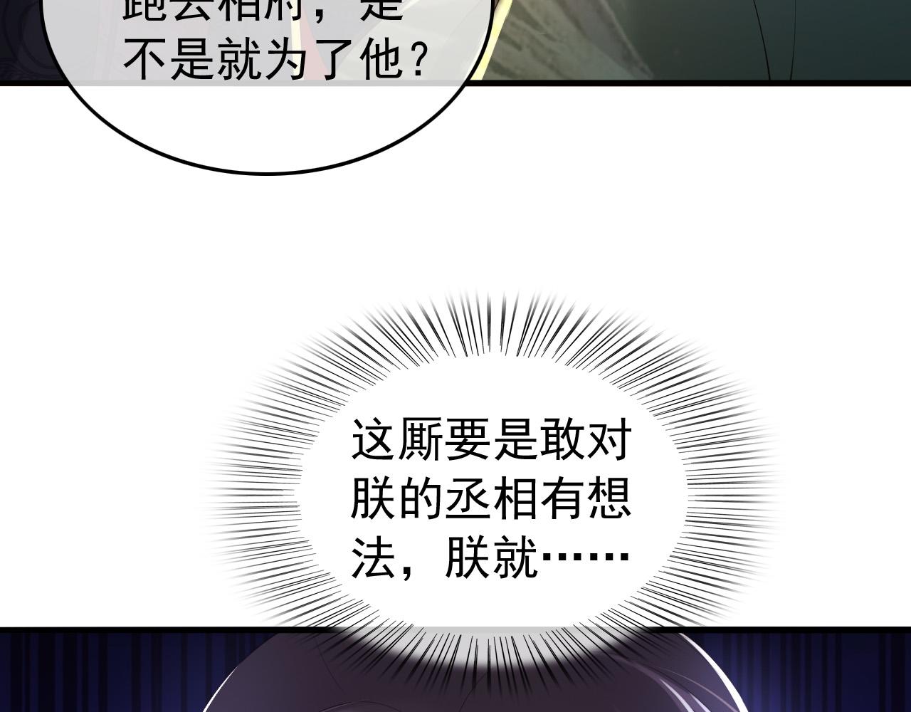第46话 礼物竟然是……14