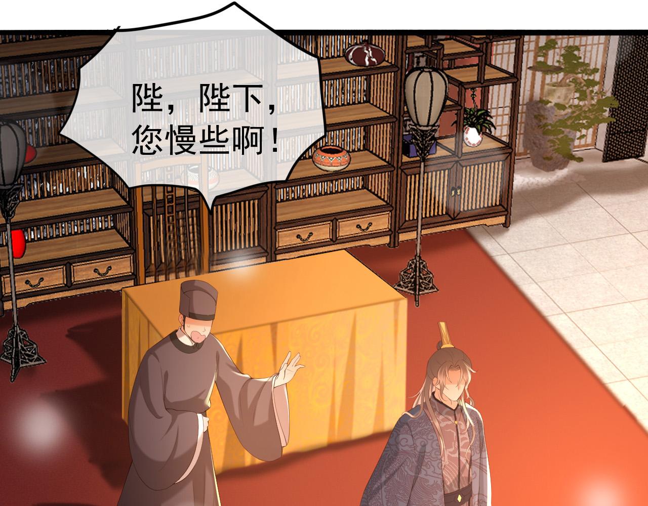 第40话 你怎么受伤了8