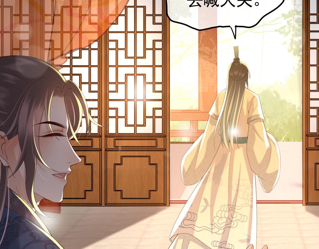 第30话 朕对你已经无可救药29