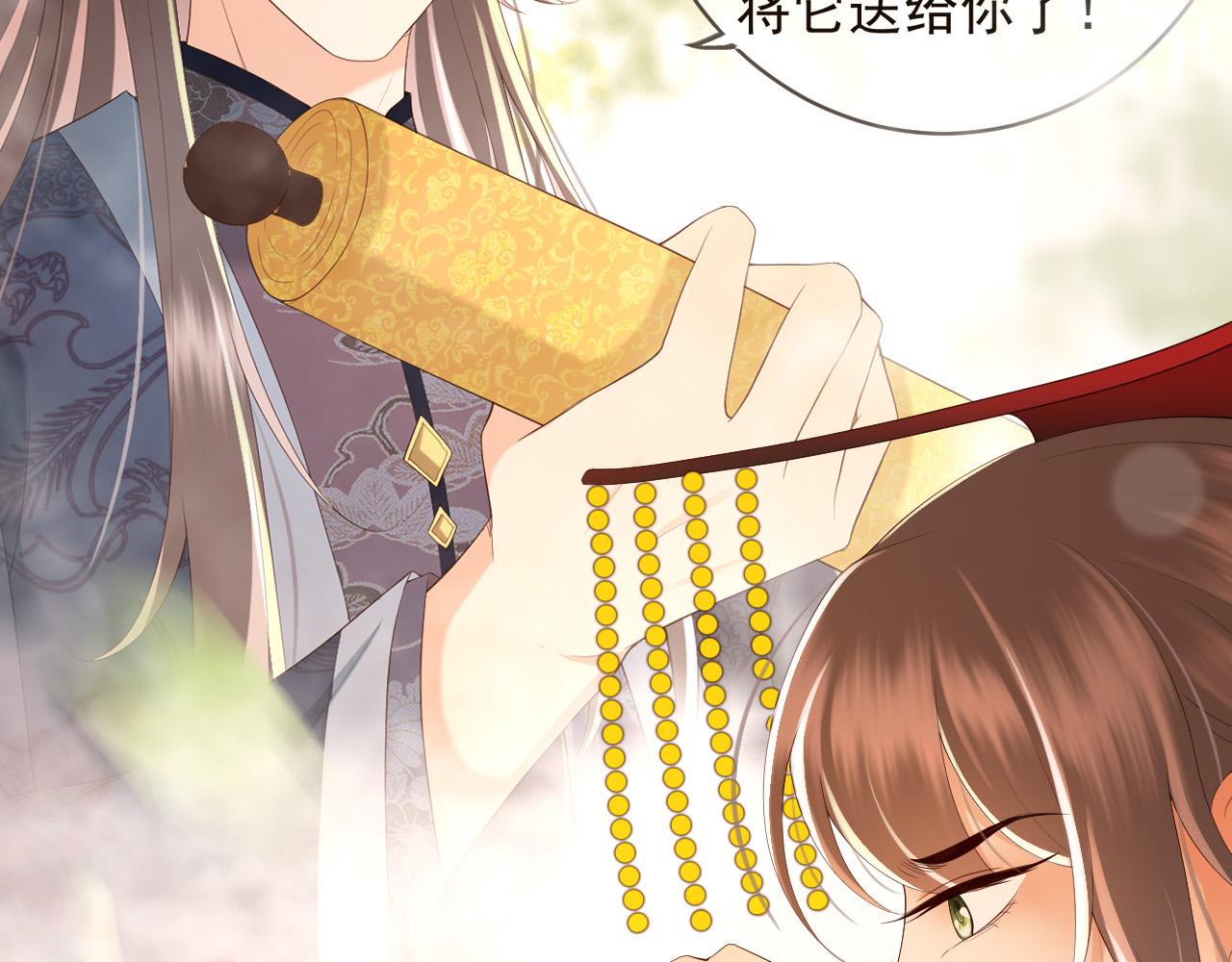 第58话 丞相他……牺牲了58