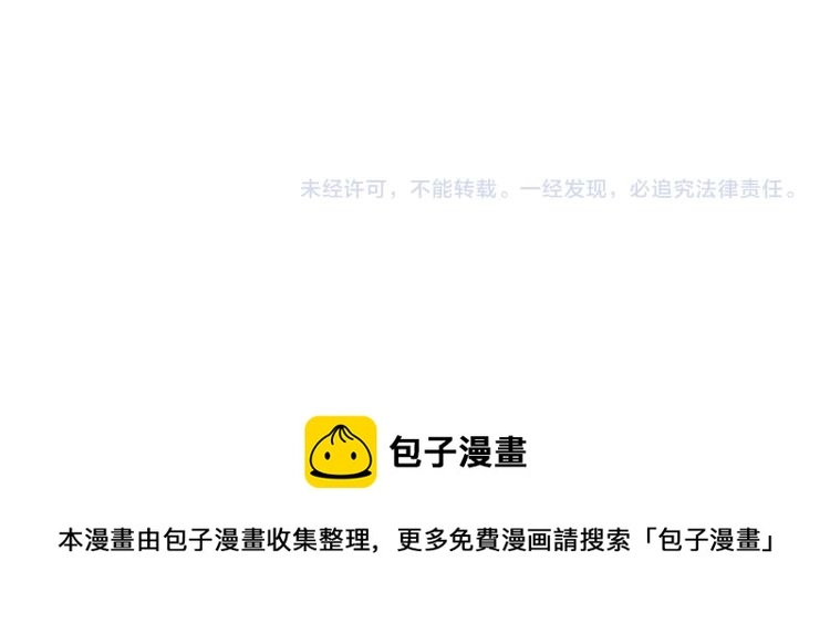 第21话 小皇帝这是在炫耀？77