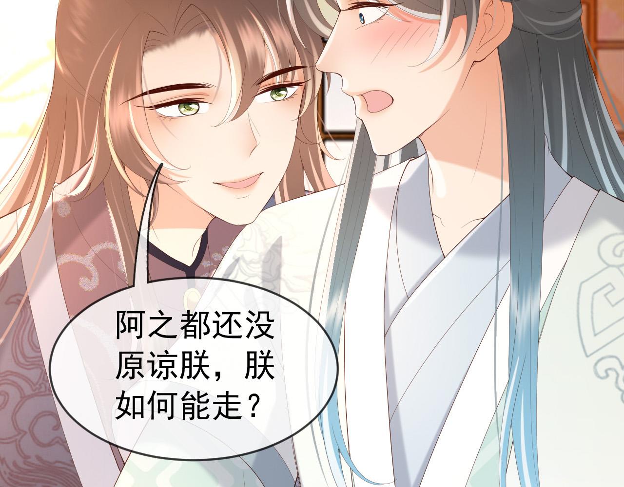 番外第一话 礼成25