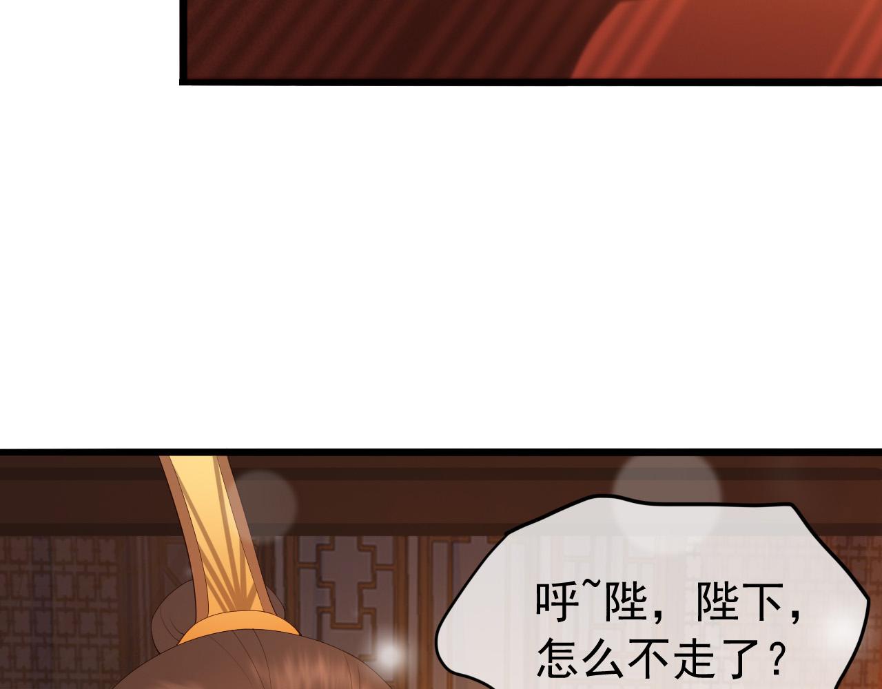 第40话 你怎么受伤了11