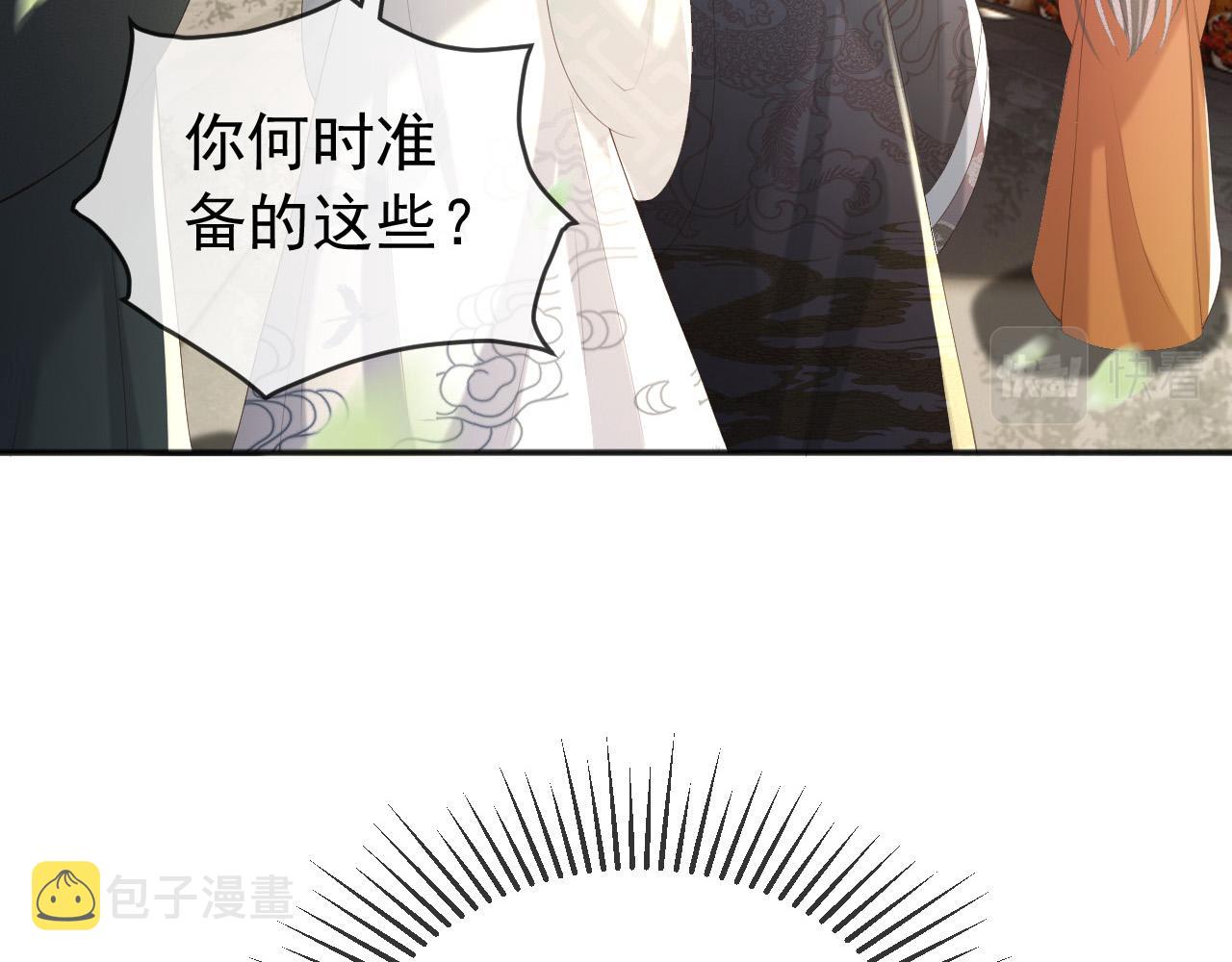 第81话 约会33