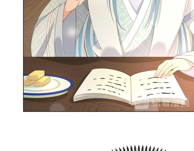第3话 贺兰之病危了？！41